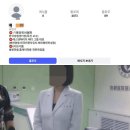 전 의사협회장 &#34;주사 이모는 의사 호소인…박나래도 공동정범&#34; 이미지