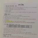 킹 게임랜드 이미지