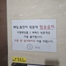 GS25 문현고동골점 | [웨딩홀투어] W4-1. 부산 동구 디엘웨딩홀 - 위치 / 주차장 후기