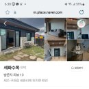 세화수목 이미지