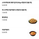 꾸버스피자 이미지