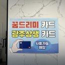 오렌즈 광주첨단점 이미지