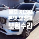 경기부분정비공업사 이미지