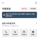 브라운도트호텔 송정점 이미지