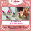 코슈아트 이미지