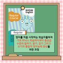 예리엘잉글리쉬홍대
