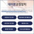 사랑이가득한치과의원 이미지
