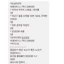 앙꼬당구장 네이버블로그