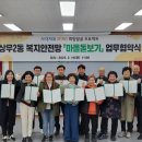 상무2동 행정복지센터 네이버블로그