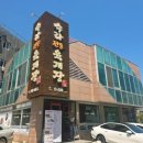 덕계4길 네이버블로그