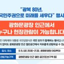 광복축산 이미지