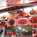 루이국수 이미지