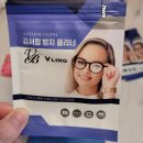 파란문안경원 이미지