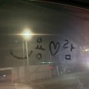동문지구대 화장실 | 11월 겨울 제주도여행 2박3일 여행코스 &lt; 1일차 &gt;
