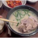 산적국수