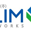 엘림네트웍스(주) 이미지