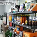 충대스마트세차