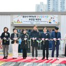 경산시 아이누리 장난감도서관 이미지