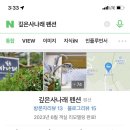 깊은사나래 이미지