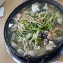 구룡포 생아구 이미지