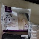 생선마켓 티스토리