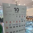 오소당