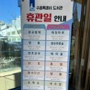 수원 매여울도서관 주차 요금 및 겨울방학 프로그램 안내 북카페, 어린이 자료실 좋음