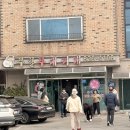 송추부일 부대찌개 | [송추/부대찌개] 어제 마신 술이 싹 내려갑니다. 송추 '부일부대찌개', 시원하고 칼칼한 해장의 정석.