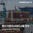 한남파크공인중개사사무소 이미지