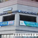 서울바르다치과의원 이미지