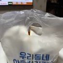 아주커치킨화정1점 이미지