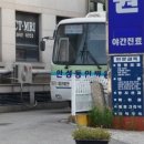 안성동인병원 이미지