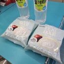 GS25동천화성점 | [GS25 편의점] 보넥도 목소리를 직접 들으며 예약...크림빵 쫀득한 식감 후기 및 정규 1집 수록곡...