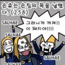 형제건업 이미지