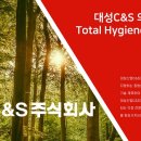 대성세탁 이미지