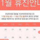 양윤돌구강악안면외과치과의원 이미지