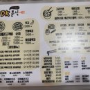 디케이분식