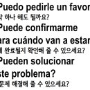 엑시또스 비즈니스 스페인어 회화 이미지