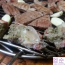 원영수산