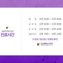 논현서울안과의원 이미지