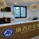 용인간호학원 이미지
