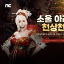 (주)게임아레나 이미지
