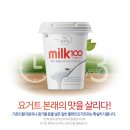 리얼요거트 이미지