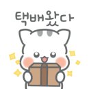명진화장품