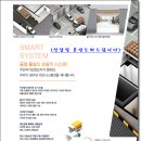 주안산업 이미지