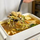 주문진알탕 이미지