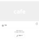오 삼성 광고차단 dns 걸어놓으니까 다음카페 광고 이렇게뜸 ㅁㅊ 이미지