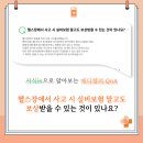 메디헬퍼