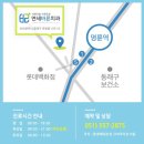 상치과 네이버블로그
