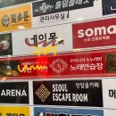 깡 노래연습장 이미지